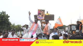 Gali Janardhana Reddy Rally  Fans Celebration In Ballari  Bellary Belagayithu [upl. by Yenhoj]