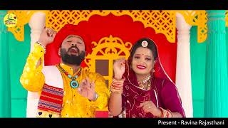 singer Sumer Rana title bannare ladora jhankar bansa parnvane jahe video song 2024 [upl. by Adaha140]