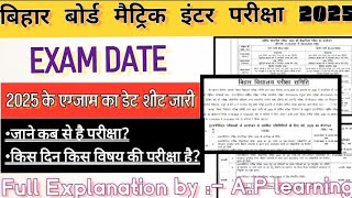 Bihar Board 10th Exam Date 2025  Bihar Board Final Exam Date 2025 Class 12  Bihar Board Exam 2025 [upl. by Idnal]