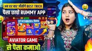 🤑 596 BONUS  New Rummy App Today  New Rummy App 2024  Teen Patti Real Cash Game  New Rummy [upl. by Modern]