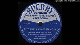 Vaska Ilieva  Što imala ksmet Stamena 1953 [upl. by Bertold520]