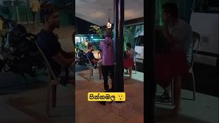 පින්න මලේ viralvideo pinna malappuram [upl. by Gavra]