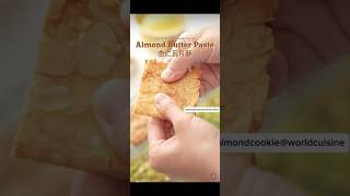 Almond cookie almond tile almond baking cooking food almondrecipe shorts cookingshorts [upl. by Roxanne]