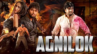 Latest Tamil Dubbed Action Full Movie  AGNILOK  Yashaswa Manjushree [upl. by Eissehc91]