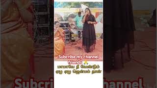 Adiyile Sethi Solli விஜயகாந்த் likesubscribe for more chitra [upl. by Aipotu]