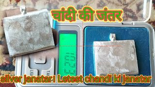 चांदी की जंतर  silver janatar। Letest chandi ki janatar live video Chandi ki jantar kaise banaen [upl. by Marinelli]