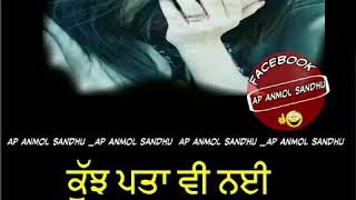 Mere to Sohni by Shabad Ap AnmoL Sandhu [upl. by Aititil189]