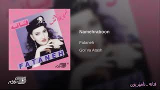 Fataneh Namehraboon فتانه ـ نامهٔربون [upl. by Paterson]