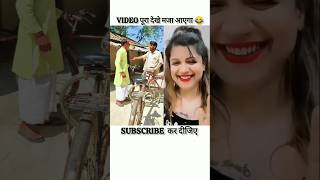 शादी करने का तरीका😂😂comedymemessonumalang reactionrealfoolsjhingancomedysurajroxComedycity4M [upl. by Ohaus]