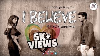 I Believe Official Video Song  Kaushal VG Ft Shubhangi Kedar  Vikas Y amp Priya K  ALOP Music [upl. by Hulbig]