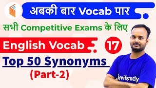 700 PM  English Vocab by Sanjeev Sir  Top 50 Synonyms Part2 [upl. by Leuams421]