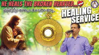 Healing Service  BrPrakash Dsouza  Live  11th JUL 24 [upl. by Atival889]