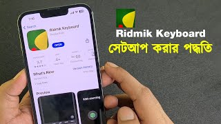 How to setup Ridmik Keyboard on iPhone [upl. by Danice]