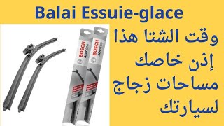 Balai Essuieglace Bosch مساحات زجاج السيارات بوش [upl. by Lorilee]