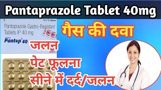 Pantoprazole 40 mg  Pantop 40 mg tablet Pantoprazole gastro resistant tablets ip 40 mg Pantop Dsr [upl. by Toms481]