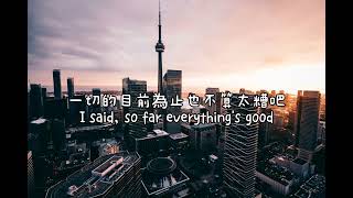 Television –So Far So Good【中英文翻譯】 [upl. by Limber]