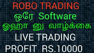 ROBO TRADING NIFTY amp BANKNIFTY OPTION 19 MAR 24 20 LOT TODAY PROFIT RS10000 [upl. by Cila12]