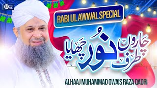 Owais Raza Qadri  Charo Taraf Noor Chaya  Rabi Ul Awwal Special  Official Video [upl. by Ahsitak]