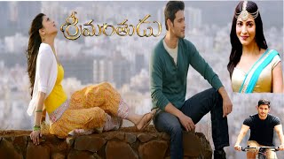 Jatha kalise Jatha kalise Mahesh Babu Full Video Song in Srimantudu  Shruti Haasan  శ్రీమంతుడు [upl. by Anwahsiek853]