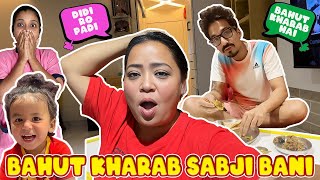 Bahut Kharab Sabji Bani 🥘 Bharti Singh  Haarsh Limbachiyaa  Golla [upl. by Pontone]