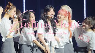 케플러 마시로 직캠 마지막 소감 最後の挨拶 Kep1er MASHIRO FanCam 230611 JAPAN CONCERT TOUR 2023 FLY  BY KOBE [upl. by Aniv650]