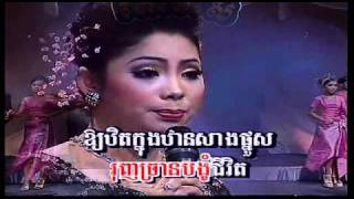 TorMeas Vol 1511 Phoup Khmao NgoNgit  ភពខ្មៅងងឹត Touch SreyNichmp4 [upl. by Nanji427]