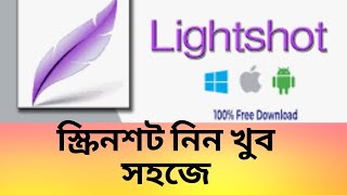 Lightshot VS Snagit apps Which Screenshot Software is BEST for You [upl. by Quiteri]