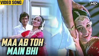 Maa Ab Toh Main Bhi Video Song  Udhar Ka Sindoor  Lata Mangeshkar  Old Hindi Song [upl. by Alathia]