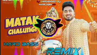 Matak Chalungi Dj Remix Song Aman Jaji Sapna Choudhary New Hariyanvi Song🎵 Hard Bass Mix [upl. by Cummine392]