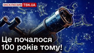 😱⚡ Це стало шоком Балалайка на небі і 13 знаків зодіаку Як дізнатися СВІЙ [upl. by Toland]