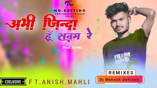 anish mahli new nagpuri bewafa song 2024 nagpuri dj remix songs mg mahesh dahidon [upl. by Guss]