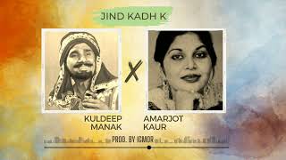 Jind Kad Ke Remix  Kuldeep Manak x Amarjot Kaur  with PunjabiEnglish Subtitles [upl. by Quinton583]