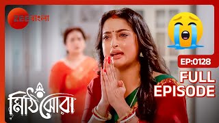 নীলাঞ্জনার বিদায় বেলা  Mithijhora  Full Ep 128  Rai Anirban  Zee Bangla [upl. by Aurilia]