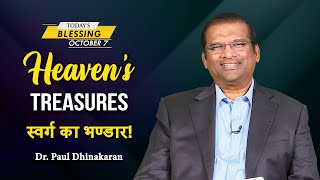 Heavens Treasures  Dr Paul Dhinakaran  Todays Blessing [upl. by Malinowski]