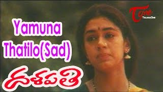 Dalapathi Movie Songs  Yamuna ThatiloSad Video Song  Rajinikanth Shobana [upl. by Berkman]