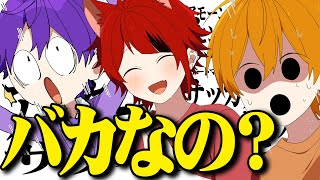 【アニメ】あのきみたちバカなの…？【すとぷり6兄弟】 [upl. by Opportuna]