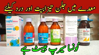 Expert Picks Top 6 Syrups for Acidity in Pakistan [upl. by Akirahs]