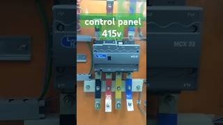 New panel connection यह कौन सा panel है।🙂😊 control panel wiring [upl. by Glassco]