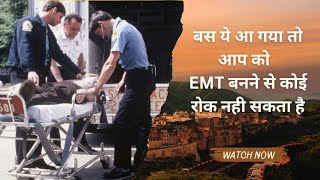 EMT SKILLS ASSESSMENT in Hindi OSCE [upl. by Adnohsad]