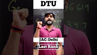 JAC DELHI DTU College at 5 TO 10😳 Lakh JEE Main Rank  DTU 2024 CutOff  DTU Admission Process 2024 [upl. by Saraiya]