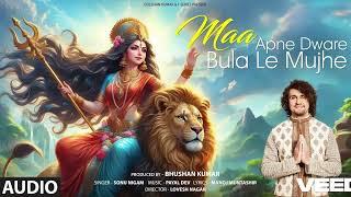 Maa Apne Dware Bula Le Mujhe Full Audio Sonu Nigam Payal Dev Manoj Muntashir [upl. by Ecila]