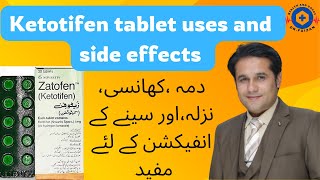 Ketotifen tablet ketotifen tablet uses  zatofen tablet uses in urduhindi [upl. by Rattan112]