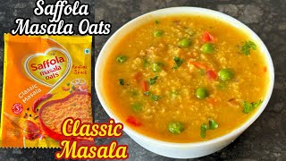 Saffola Masala Oats Recipe  Saffola Masala Oats Classic Masala  How to make Saffola masala oats [upl. by Annadiana716]