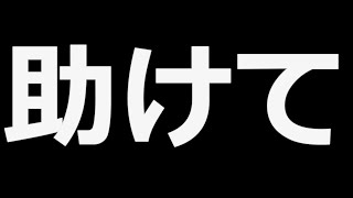 マイクラで深い洞窟が見つからなくて困っています… 誰か助けてください [upl. by Corrianne]