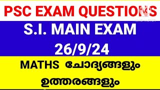 PSC SI Mains Maths Answer Key [upl. by Eixam]