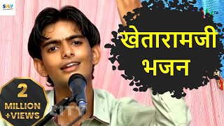 खेतारामजी भजन  Khetaram Ji Ka Bhajan Video  Narsing Rajpurohitsavrajasthani [upl. by Arni470]