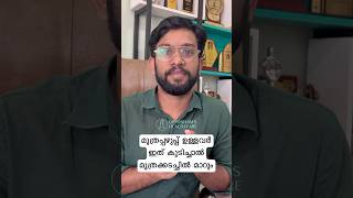 മൂത്രക്കടച്ചിൽ ഉള്ളവർ കുടിക്കേണ്ടത്  Home remedy for Urinary infection urinarytractinfections [upl. by Hsekin]