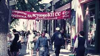 Самарканд  Samarkand in 1963 [upl. by Corrine111]