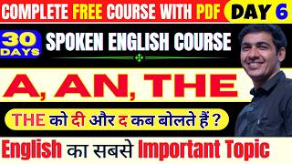 Spoken English Course Day 6। English Speaking Course Class 6  English Lovers [upl. by Yeargain]