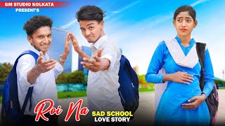 Roi Na Je yaad Meri Aayi Ve  Sad School Love Story  Vicky Sing  Hindi Sad Song 2023  GM Studio [upl. by Swart497]